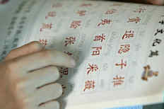 Почему нельзя отказаться от китайских иероглифов